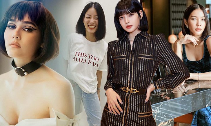 ลิซ่า BLACKPINK ผู้นำเทรนด์ผมบ๊อบสุดฮอต กับ 20 ลุคผมสุดกระชากวัยของเหล่าเซเลบริตี้