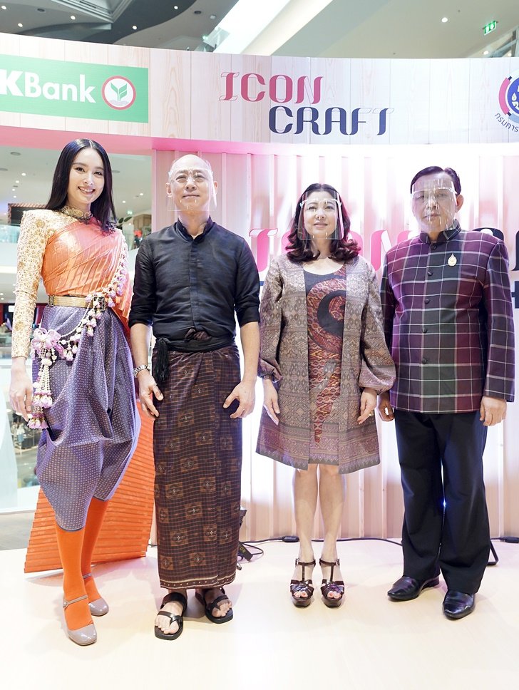 &#8220;ใหม่-ปอย&#8221; ร่วมถ่ายทอดความงดงามของผ้าไทยในงาน &#8220;ICONCRAFT&#8221;
