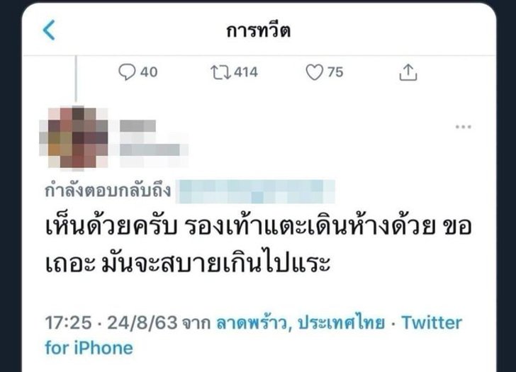 รวมรองเท้าแตะแบรนด์หรู สวย สบาย ใส่ได้ทุกโอกาส #saveรองเท้าแตะ - Sanook