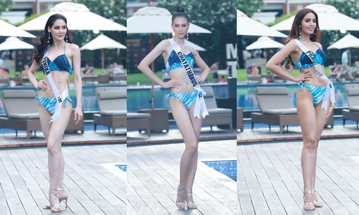 มิสยูนิเวิร์สไทยแลนด์ 2020 ในชุดว่ายน้ำแบรนด์ไทย สวยสดใส และแซ่บมาก