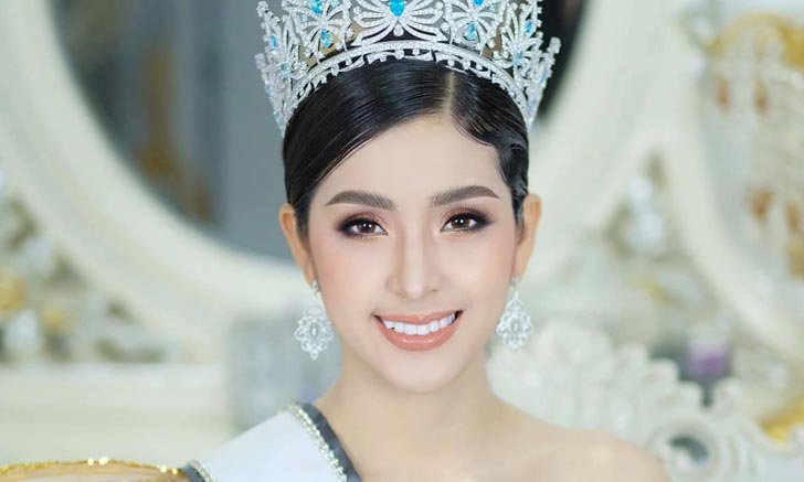 มิสเวิลด์ลาว 2021 แต่งตั้ง "พรวิไล หลวงลาด" รับตำแหน่งแทน หลังมีดราม่าโกงอายุ
