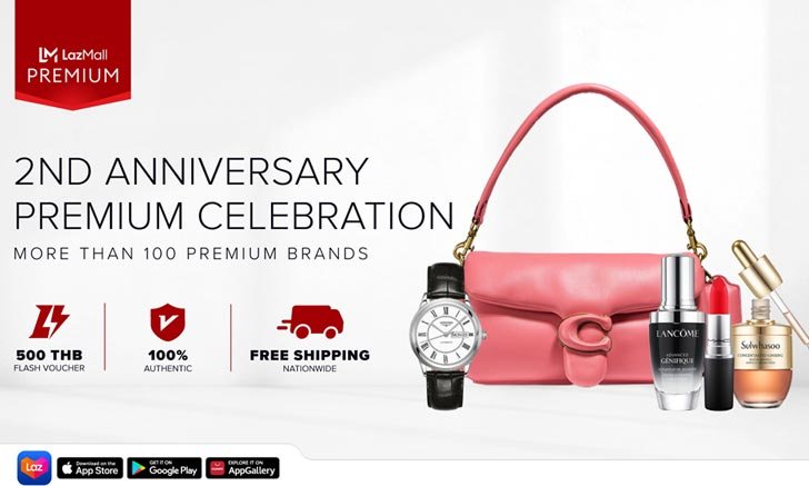 LazMall Premium ฉลองครบรอบ 2 ปี จัดดีลสุดอลังจากกว่า 100 แบรนด์ดัง