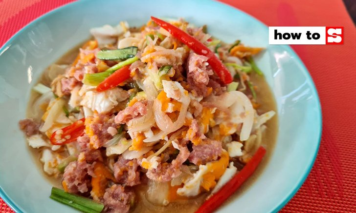 วิธีทำ แหนมผัดไข่ใส่ขิง อร่อยบ้านๆ ด้วยวิธีง่ายๆ