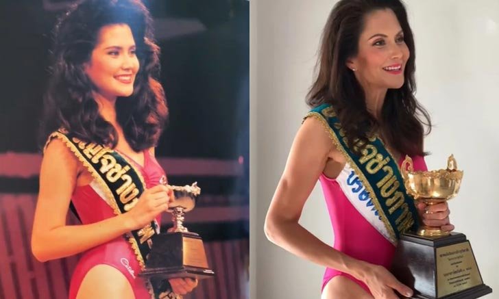 "จีน่า จิดาภา" รองนางสาวไทย ปี 2535 เทียบภาพ 29 ปีผ่านไป สวยเหมือนเดิมไม่เปลี่ยน