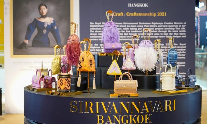 SIRIVANNAVARI BANGKOK เผยกระเป๋าผ้าไหม คอลเลกชั่นพิเศษ จากช่างฝีมือท้องถิ่น