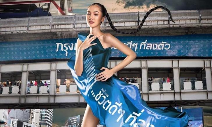 ซูม 5 ภาพ "มิสเอิร์ธไทยแลนด์ 2021" กระแทกสังคมจริงไหมถามใจดู?