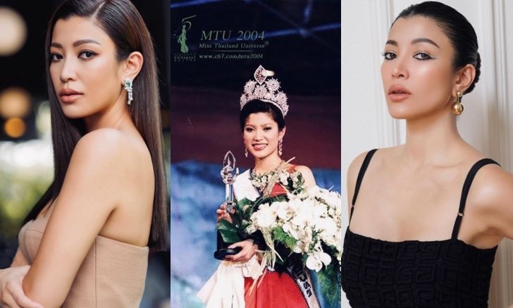 เอมมี่ มรกต โพสต์ภาพมงลงในอดีต พร้อมให้กำลังใจผู้เข้าประกวดมิสยูนิเวิร์สไทยแลนด์ 2021 ตัดสินคืนนี้