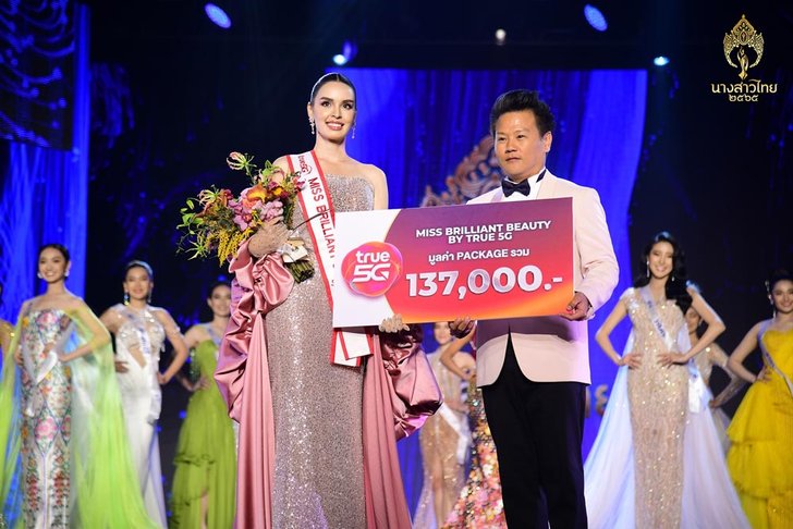มานิตา ดวงคำ ฟาร์เมอร์ นางสาวไทย 2565