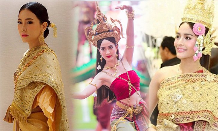 ประวัติความเป็นมาของ ชุดไทย ชุดไทยพระราชนิยม ดาราใส่ชุดไทย
