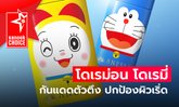 ของมันต้องมี! "ANESSA" กันแดดรุ่นลิมิเต็ดอิดิชั่น 2023 น่ารัก น่าใช้มาก