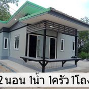 บ้านน็อคดาวน์ขนาดกะทัดรัด ฟังก์ชันเรียบง่าย สวยงามเหมือนบ้านปูน 2 ห้องนอน 1 ห้องน้ำ งบประมาณ 550000 บาท