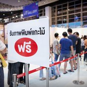 อมรินทร์ฯ จัดใหญ่ จัดเต็มส่งท้ายปี ตอกย้ำงานแฟร์บ้านและสวน
