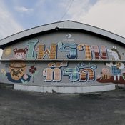 Converse City Forests   กับ Street Art ขนาดยักษ์ที่มีดีมากกว่าการเล่าเรื่องราว