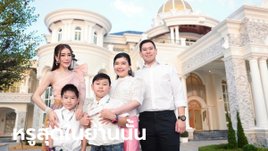 "เอิร์น จิรวรรณ" ทำพิธีย้ายเข้าบ้านใหม่ คฤหาสน์ใหญ่สุด หรูสุดในย่านนั้น