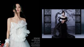 "จีซู BLACKPINK" สวยเวรี่แพงในชุดเดรสจากทีเซอร์เพลงโซโลแรกของเธอ
