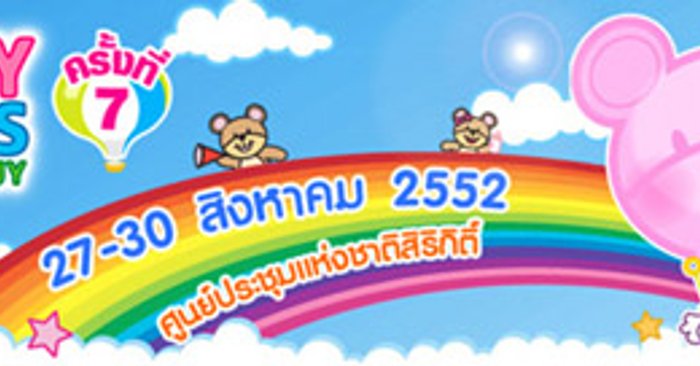 thailand-baby-kids-best-buy-2010