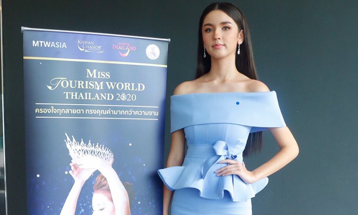 ครั้งแรก! กับการฉีกกฎประกวดเวทีนางงาม Miss Tourism World Thailand 2020