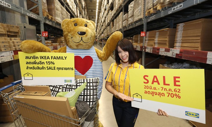 “IKEA SALE” ลดสูงสุด 70 สมาชิกลดเพิ่มอีก 15 ตั้งแต่ 20 มิย – 7 กค 62