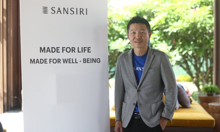 แสนสิริ ปักธงผู้นำตลาดบ้านเดี่ยว-ทาวน์โฮม โชว์แนวคิด SANSIRI MADE FOR LIFE MADE FOR WELL-BEING