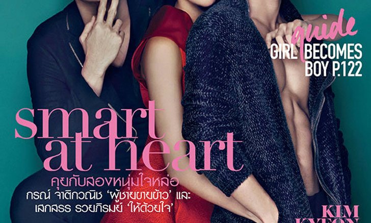 ดิฉัน : 26 สิงหาคม 2558