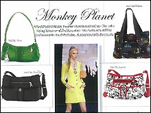 Shopping Guide : Monkey Planet