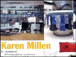 Hot shop :  Keren Millen