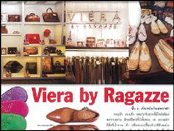 Hot shop : Viera by Ragazze
