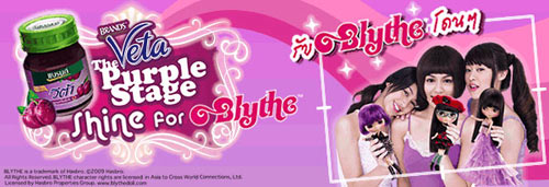 ตุ๊กตา BLYTHE, แบรนด์วีต้า