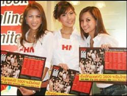 3 สาวเซ็กซี่จากFHM บุกเว็บ ชวนชาวสนุก!ร่วมโหวตสาวเซ็กซี่แห่งปี2009