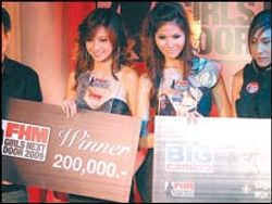 ได้แล้ว สาวFHM2009 น้องแพร คว้าที่1 FHM GIRLS NEXT DOOR 2009