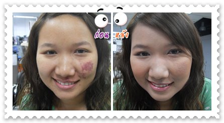 HOW TO, DIY, การแต่งหน้า, สอนแต่งหน้า