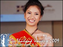 สาวปากน้ำคว้าขวัญใจชาวสมุย ในการประกวดมิสไทยแลนด์ยูนิเวิร์ส 2552