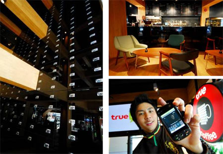 ทรูมูฟ, TRUEMOVE, TrueMove Square