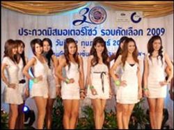 20 สาวงามกอดคอเข้ารอบสุดท้าย เวที Miss Motor Show 2009