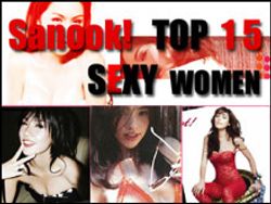 Sanook Top 15 Sexy Women 2008