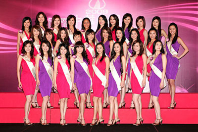 MISS CHINESE INTERNATIONAL 2009