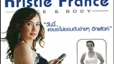 Kristie France แจก Gift Voucher ฟรี มูลค่า 3,100 บาท