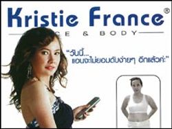 Kristie France แจก Gift Voucher ฟรี มูลค่า 3,100 บาท