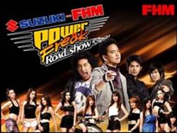 มาสนุกสนานกับงาน Suzuki-FHM Power Freak