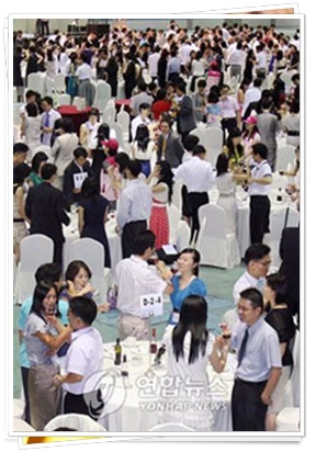 คู่รัก, ความรัก, แต่งงาน