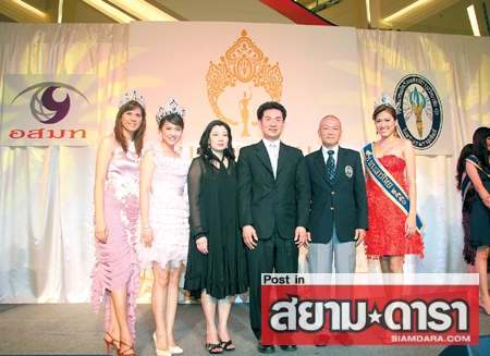 ประกวดนางสาวไทย 2551