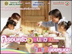 สมิติเวชเชิญร่วมสัมมนาออนไลน์ ต้านภัยเบาหวาน และ ภัยหอบหืด