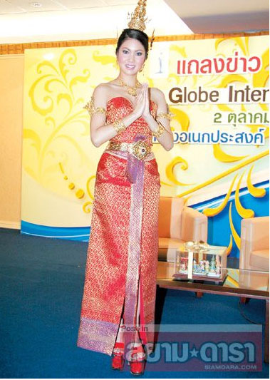 ณัฏฐ์-ณัฎฐนิช โตวัน ตัวแทนสาวไทย ไปประกวดมิสโกลบ อินเตอร์เนชันแนล 2008
