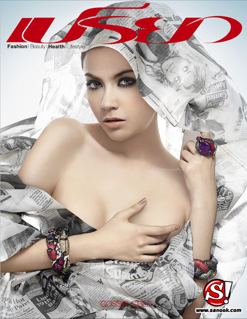 หน้าปกเปรียว การ์ตูน