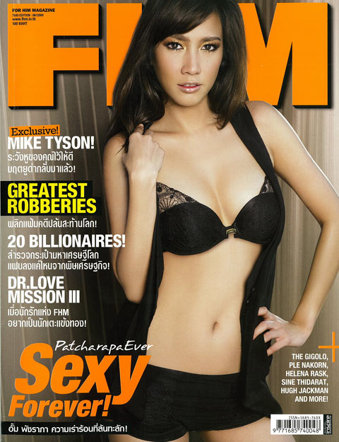 อั้ม-พัชราภา ไชยเชื้อ, sexy