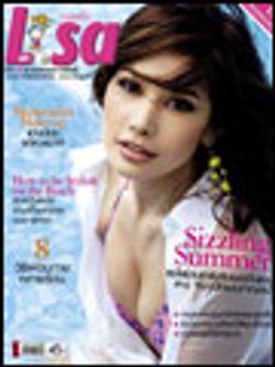 Lisa Magazine : เมษายน 2552