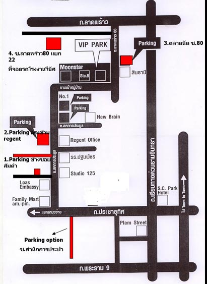 แผนที่ไปงาน