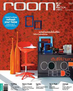 นิตยสารRoom, นิตยสารแต่งบ้าน, แต่งบ้าน