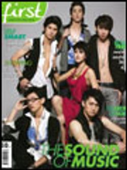 First Magazine: มีนาคม 2552