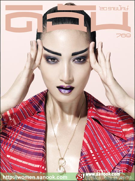 ดิฉัน แพนเค้ก เขมนิจ